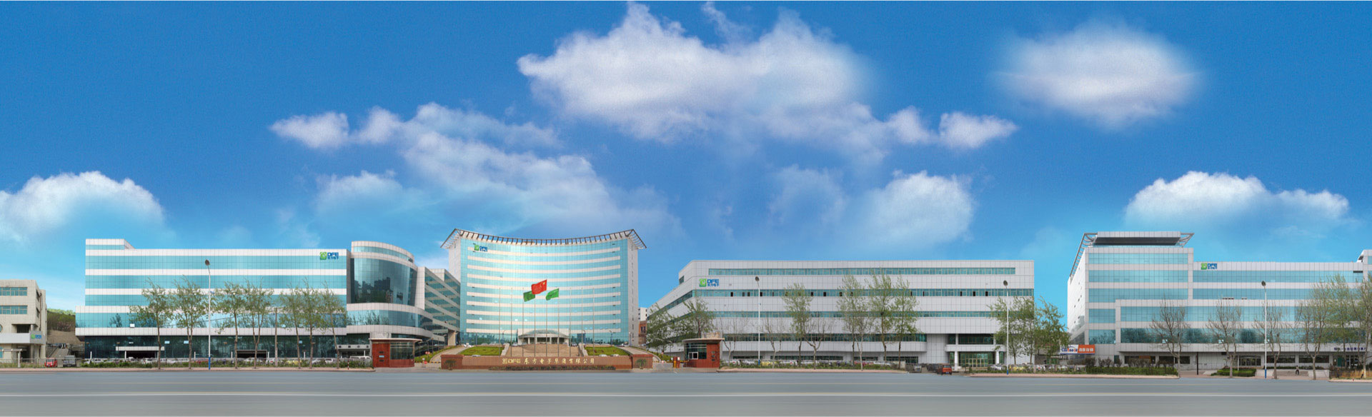  海纳百川，颐和世界。